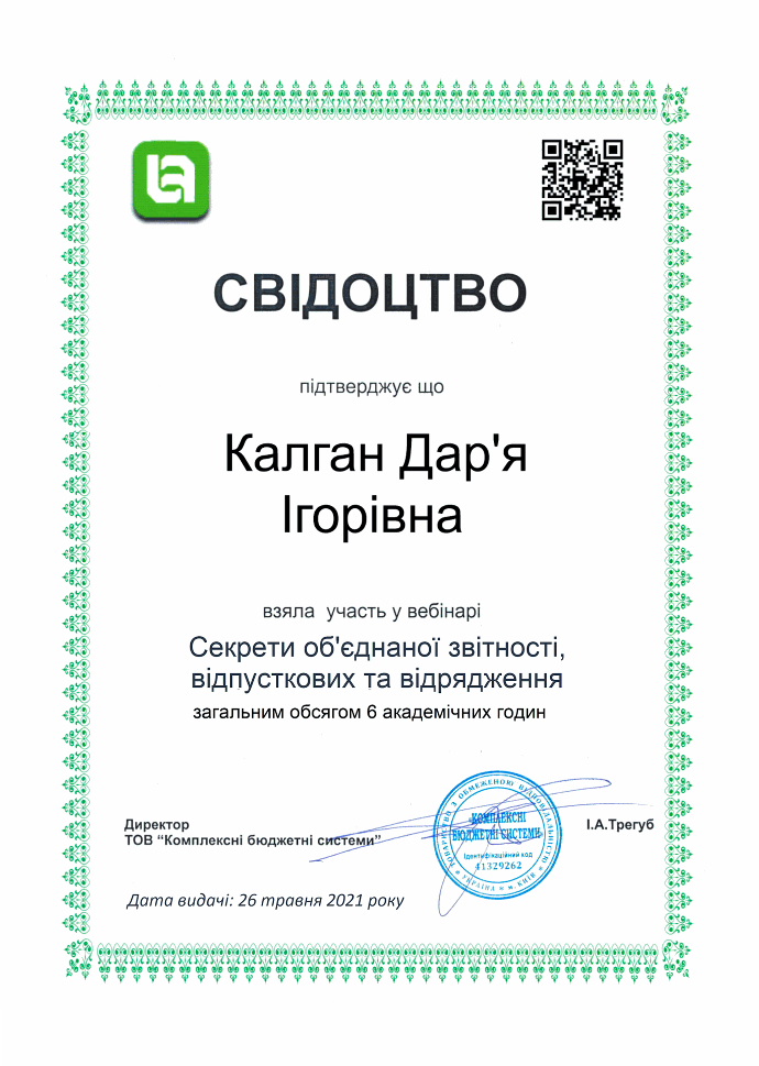 Зображення галереї 07
