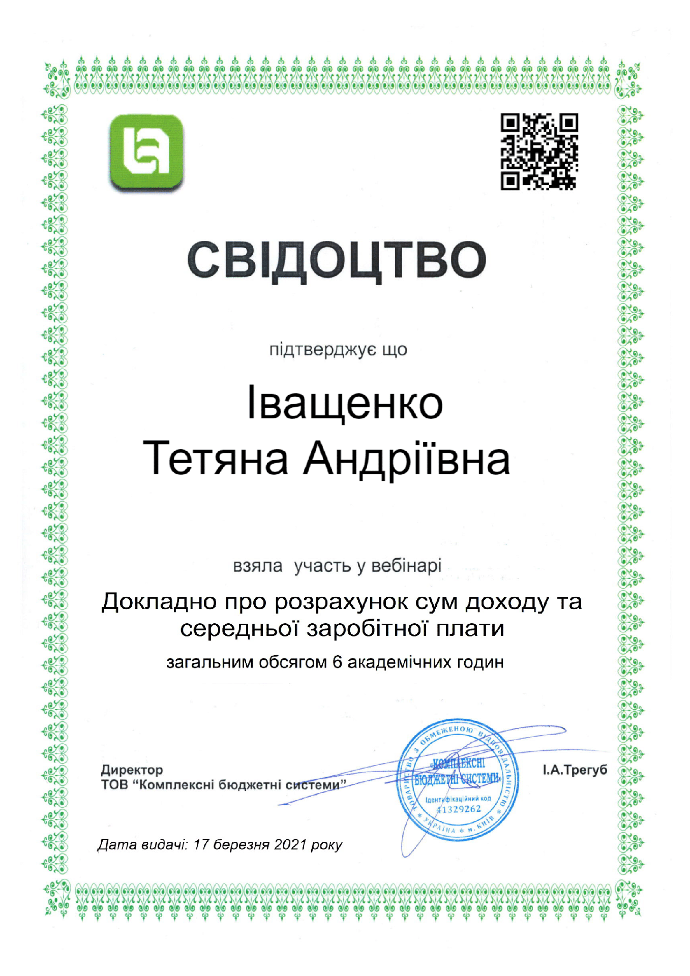 Зображення галереї 05