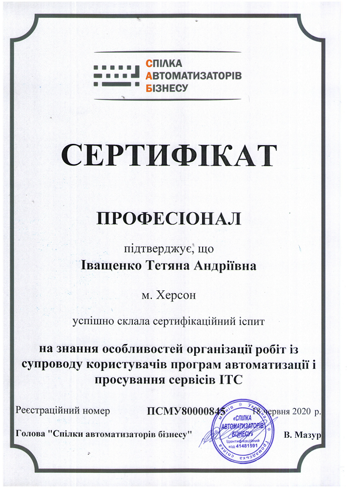 Зображення галереї 02