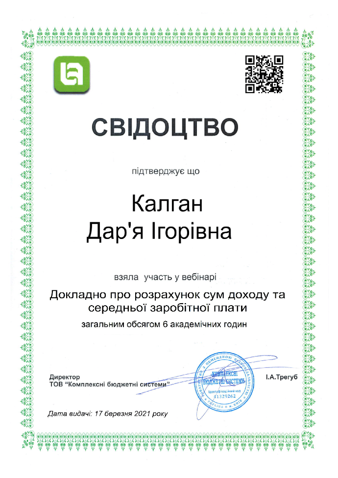 Зображення галереї 06