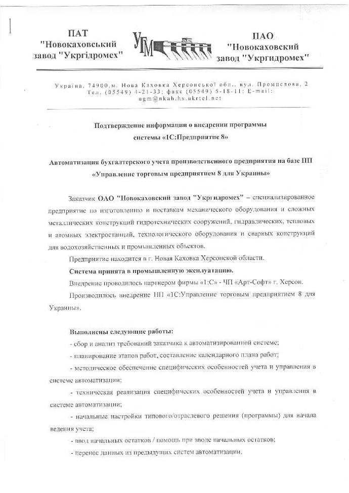 Зображення галереї 07