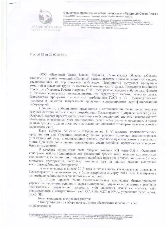 Зображення галереї 05