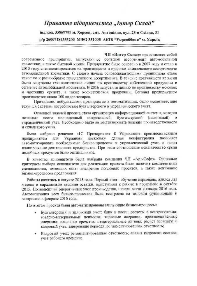 Зображення галереї 03