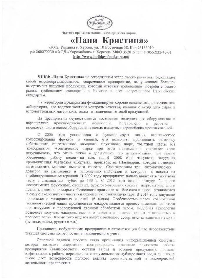Зображення галереї 06